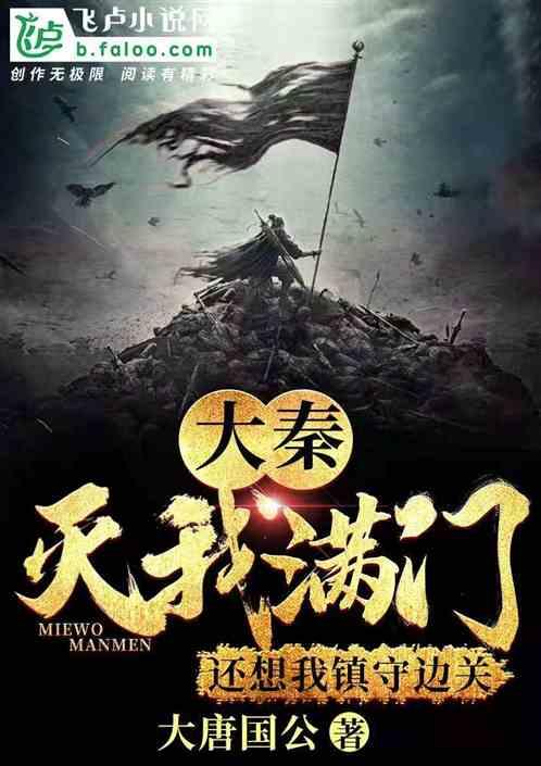 我修的可能是假仙